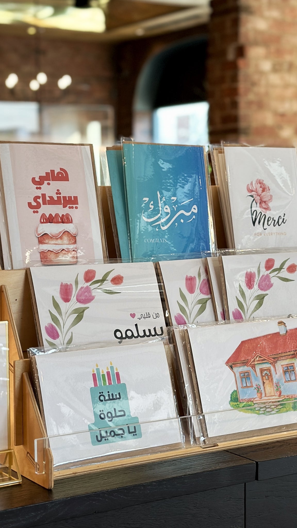 Seeing My Designs in My Favorite Stores: A Personal Reflection
