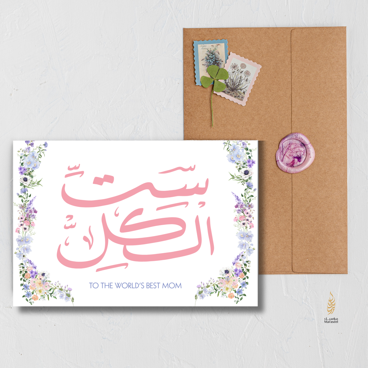 Greeting card with floral design and 'To the world's best mom' text, accompanied by a brown envelope.