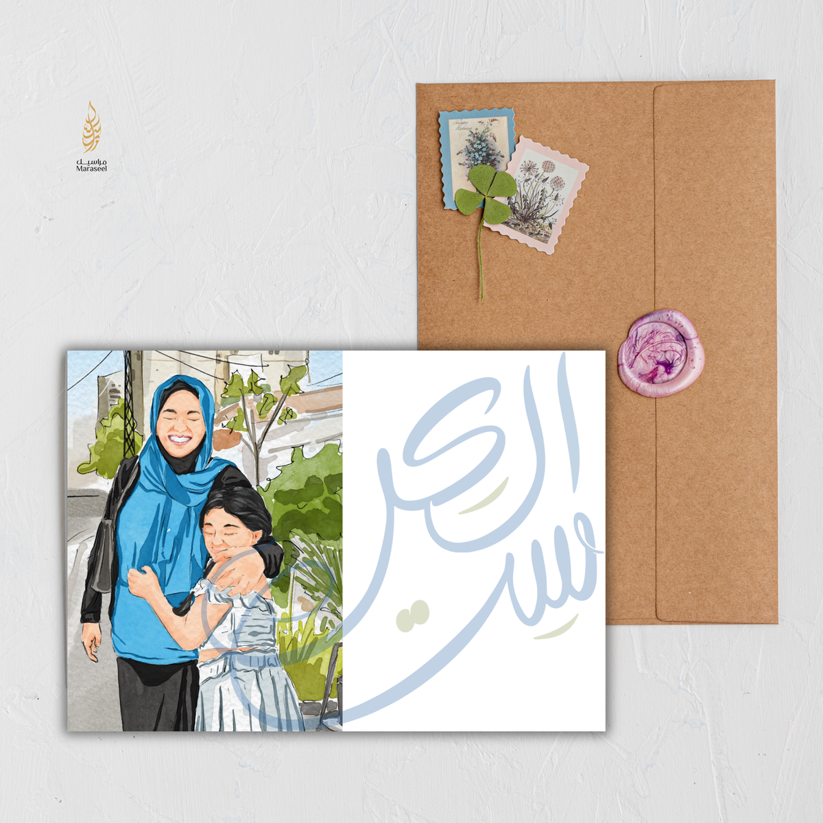 Greeting card with illustration of two people hugging, envelope, and decorative elements on a light gray background.