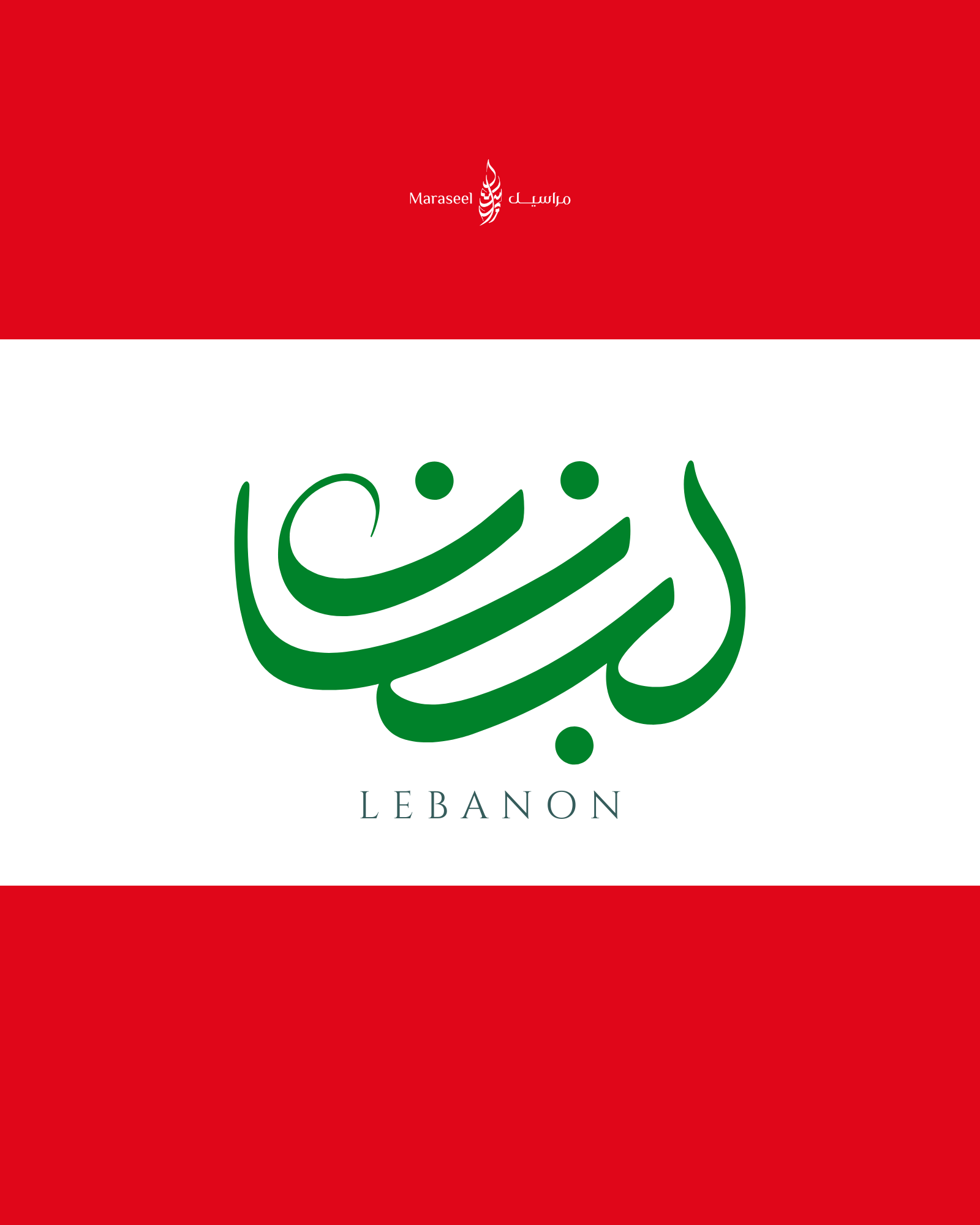 Custom Arabic Calligraphy  | Design Your Own City or Village Wall Art