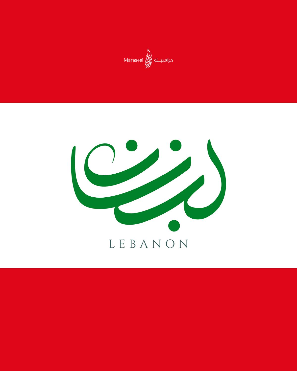 Custom Arabic Calligraphy  | Design Your Own City or Village Wall Art