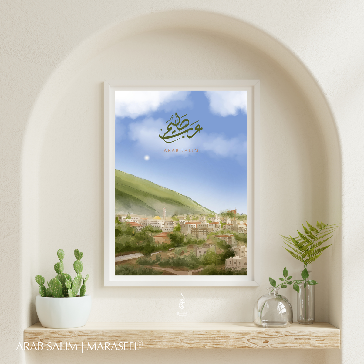 Arab Salim | Arabic Calligraphy Wall Art Print | عرب صاليم | جنوب لبنان