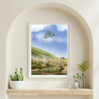 Arab Salim | Arabic Calligraphy Wall Art Print | عرب صاليم | جنوب لبنان