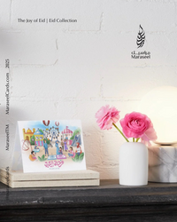 Joy of Eid | Eid Card | فرحة العيد