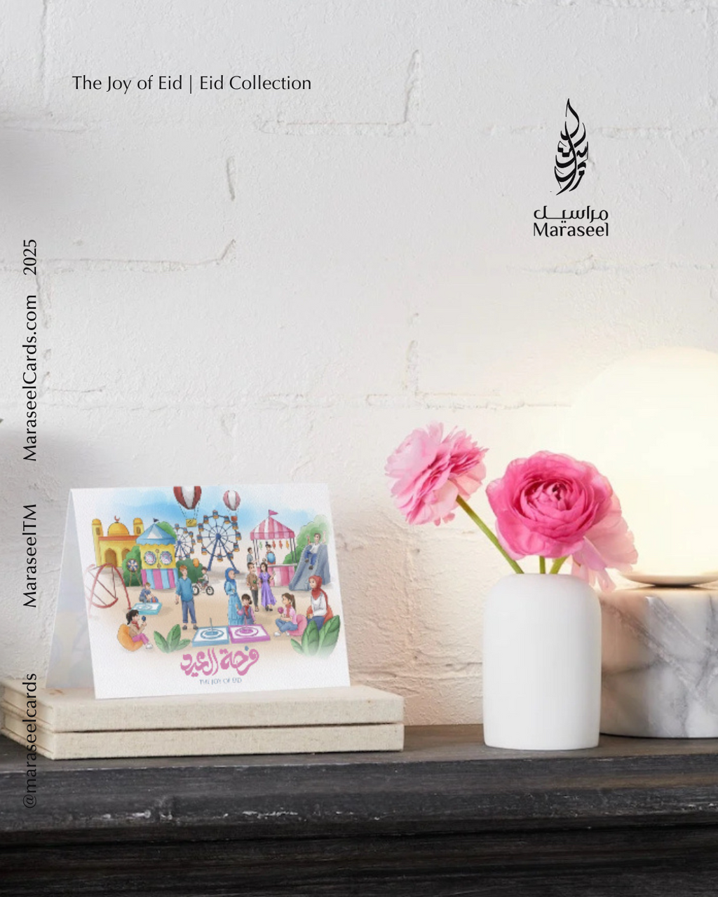 Joy of Eid | Eid Card | فرحة العيد