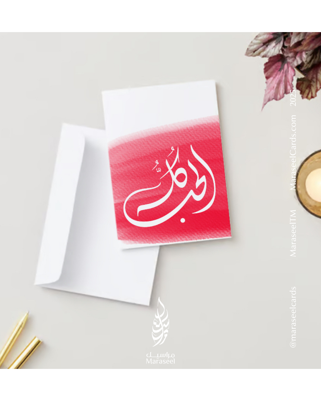 Hobb Kullu | Valentine Cards | الحب كله | ام كلثوم