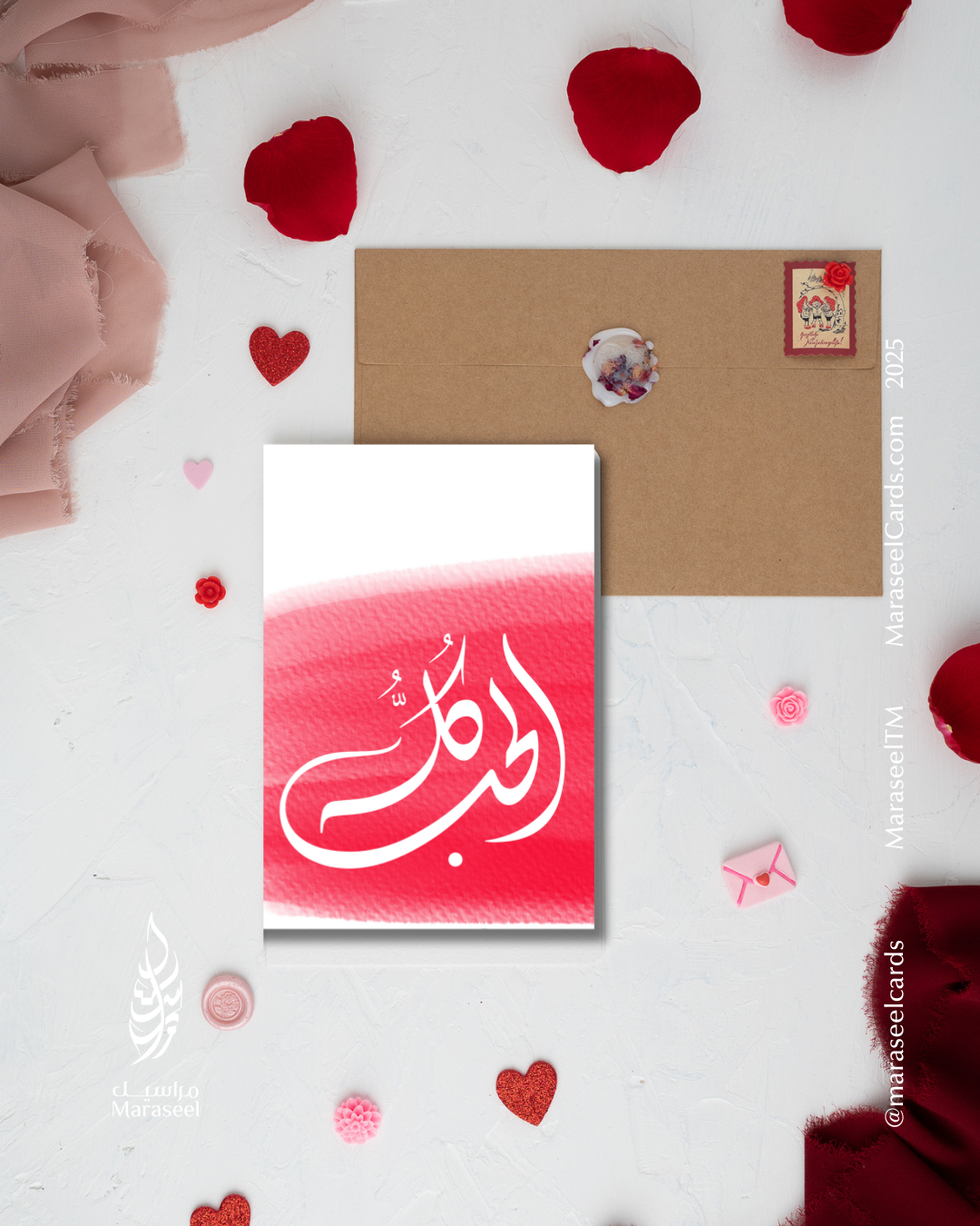 Hobb Kullu | Valentine Cards | الحب كله | ام كلثوم