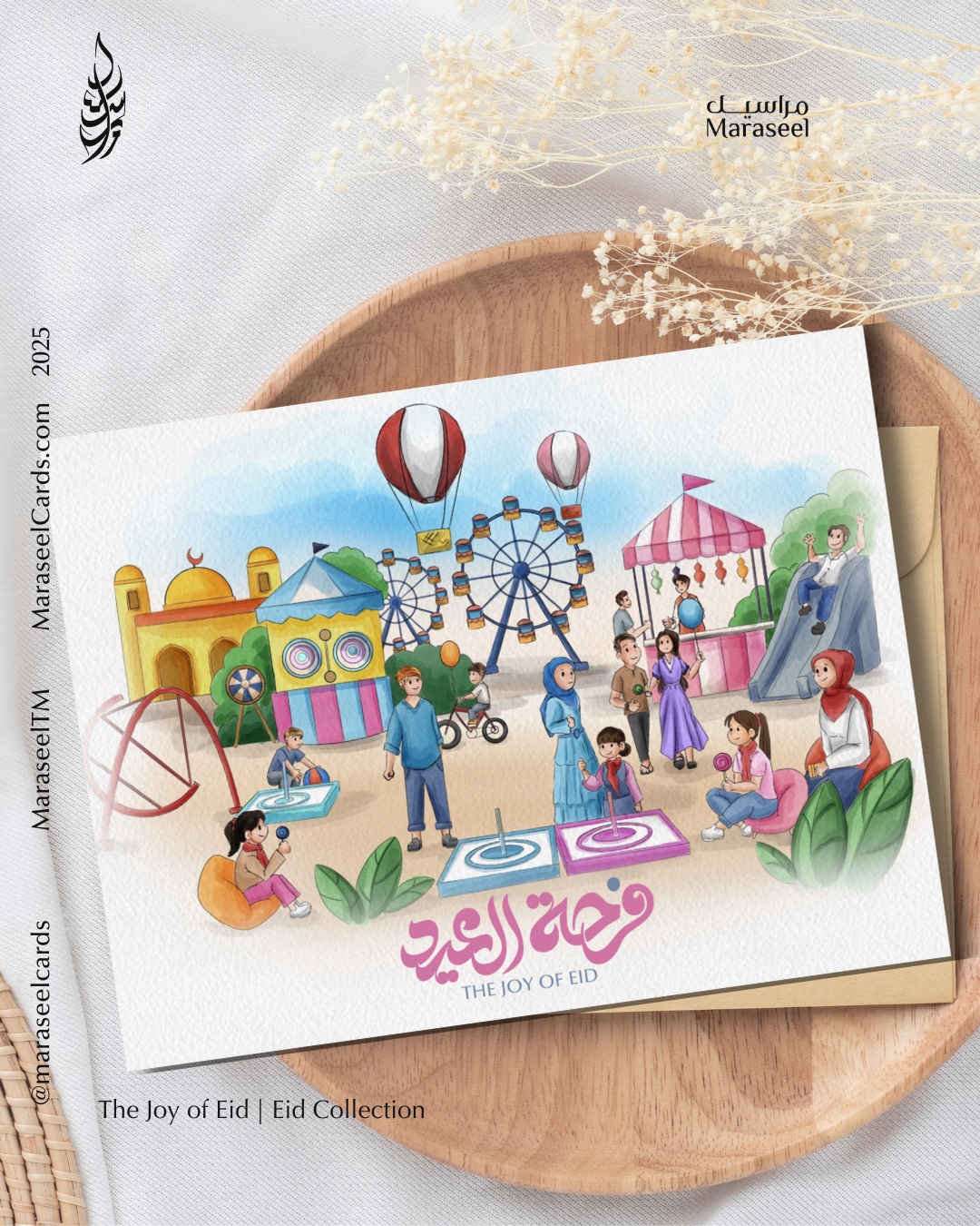 Joy of Eid | Eid Card | فرحة العيد