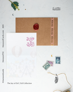 Load image into Gallery viewer, Joy of Eid | Eid Card | فرحة العيد
