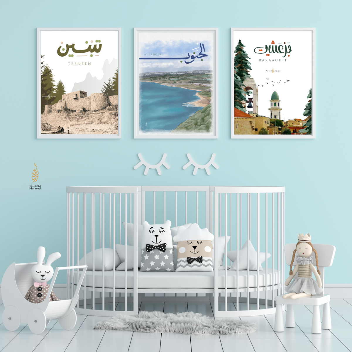 Al Janoub | Arabic Calligraphy Wall Art Print | الجنوب | جنوب لبنان |