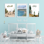Load image into Gallery viewer, Al Janoub | Arabic Calligraphy Wall Art Print | الجنوب | جنوب لبنان |
