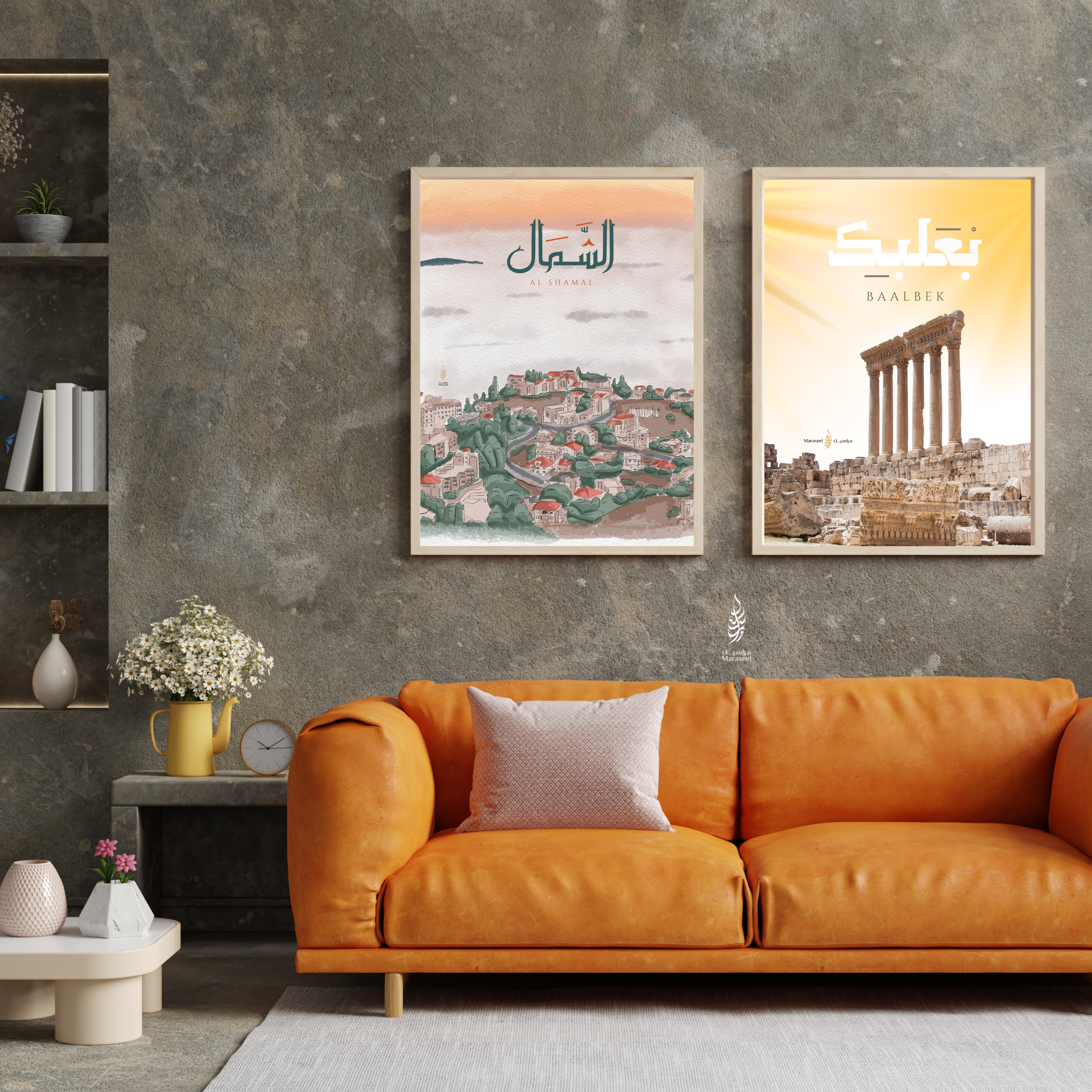 Al Shamal | Arabic Calligraphy Wall Art Print  | شمال لبنان