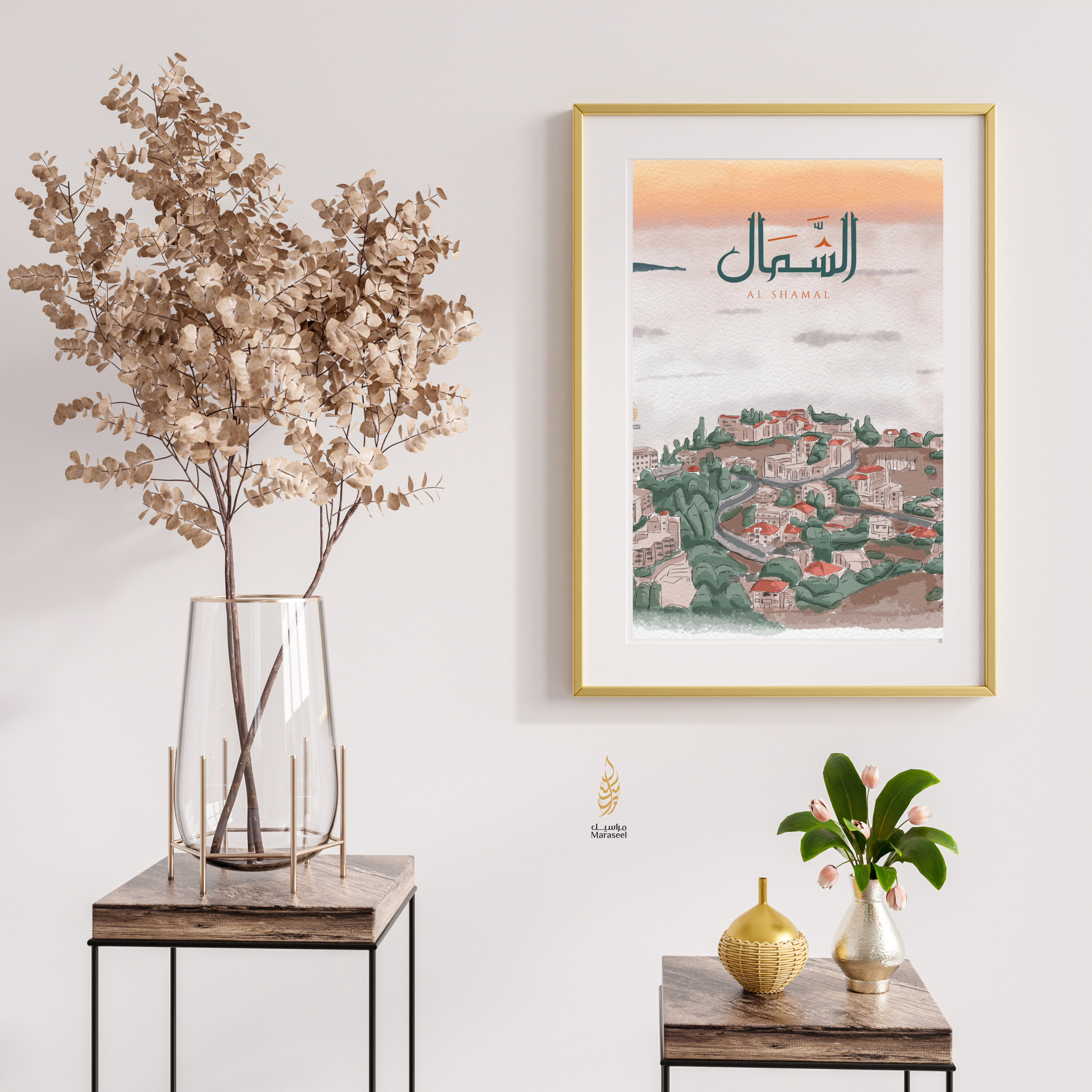 Al Shamal | Arabic Calligraphy Wall Art Print  | شمال لبنان