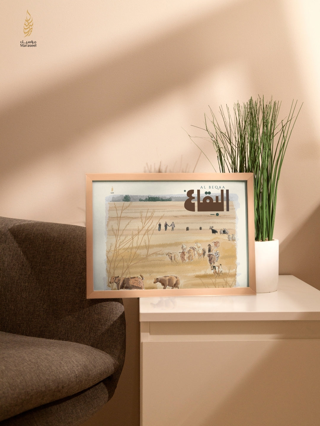 Framed artwork on a side table with a plant in a modern living room of al beqaa from Lebanon