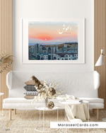 Load image into Gallery viewer, Framed artwork of a cityscape on a wall in a living room with decor elements for Al Housh South Lebanon

