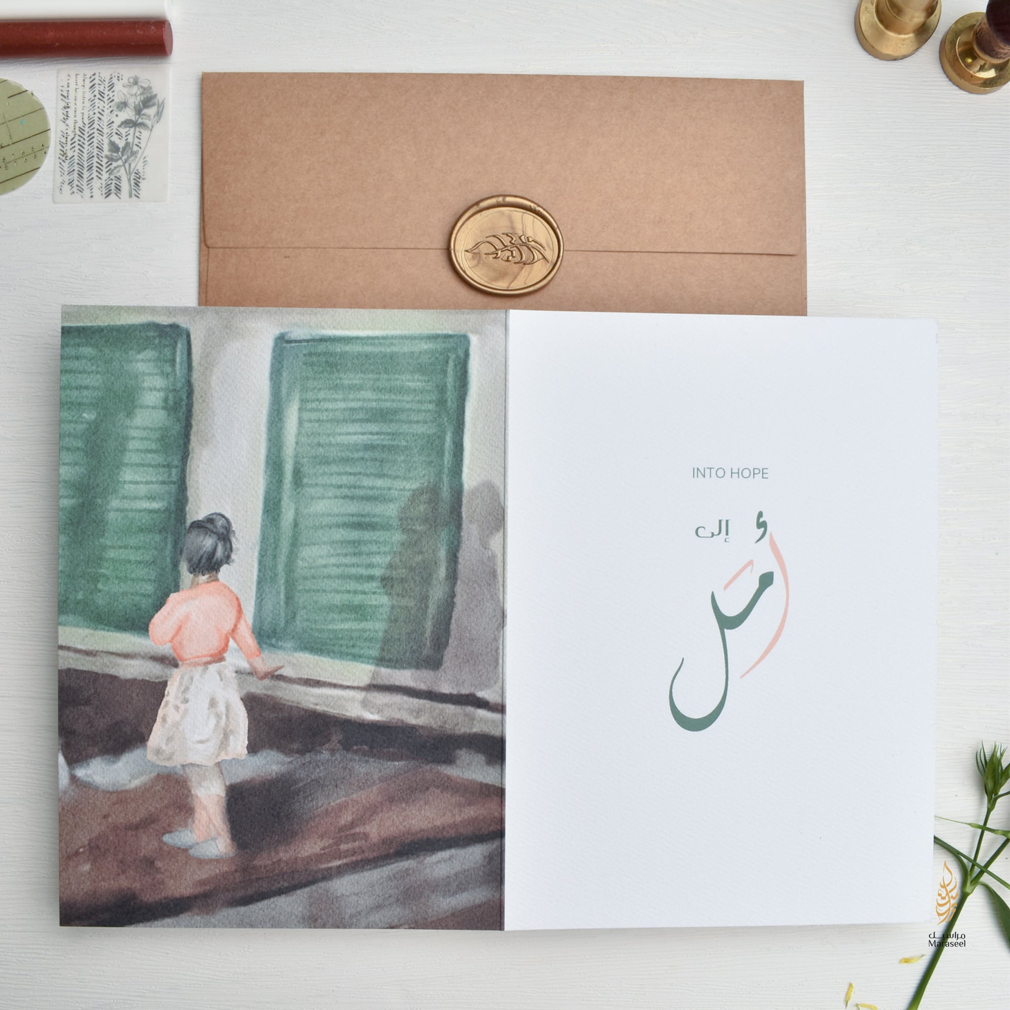 #117 Alam to Amal | Pain to Hope | Lebanon Card | امل