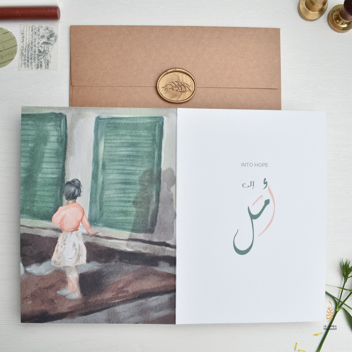 Alam to Amal | Pain to Hope | Lebanon Card | امل