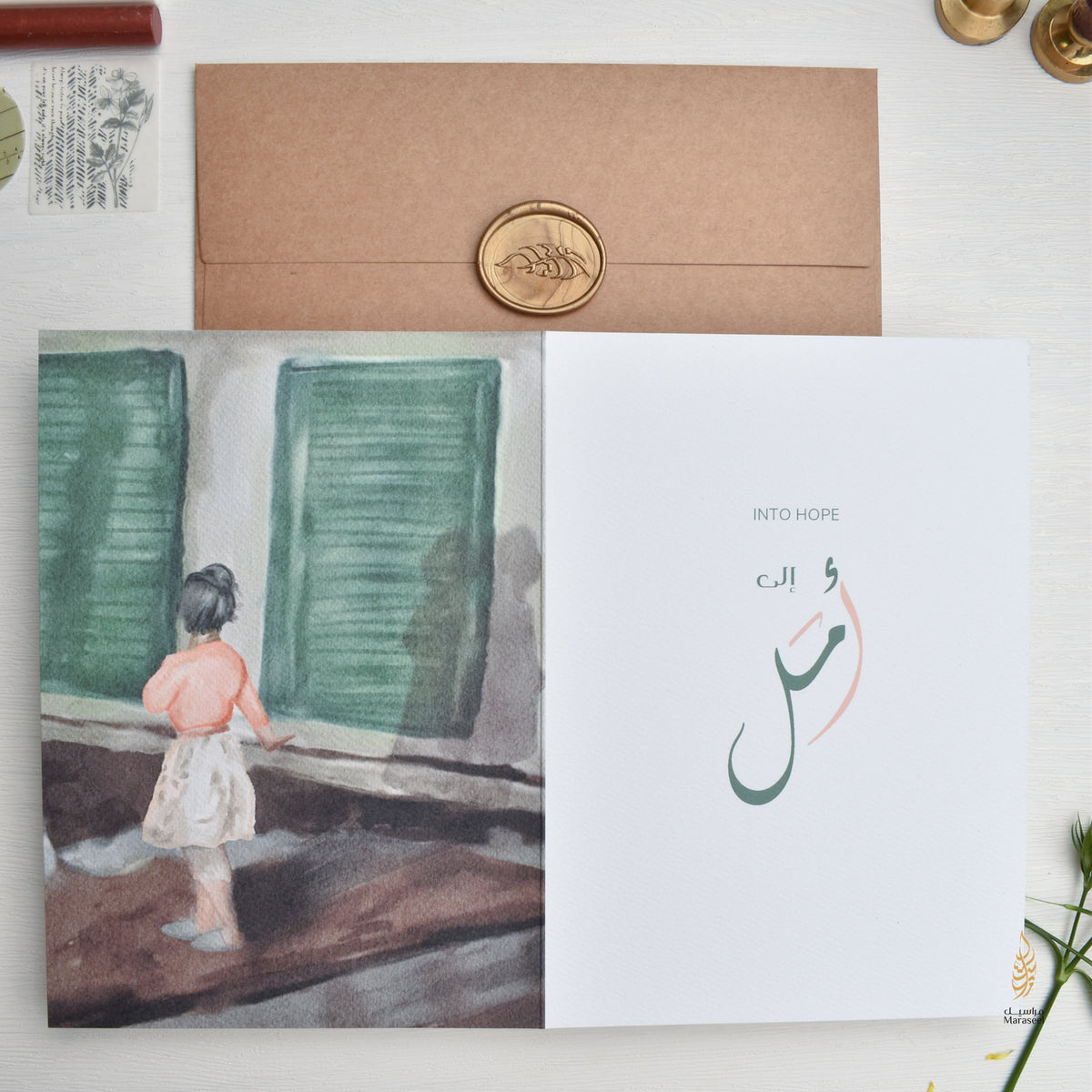 Alam to Amal | Pain to Hope | Lebanon Card | امل