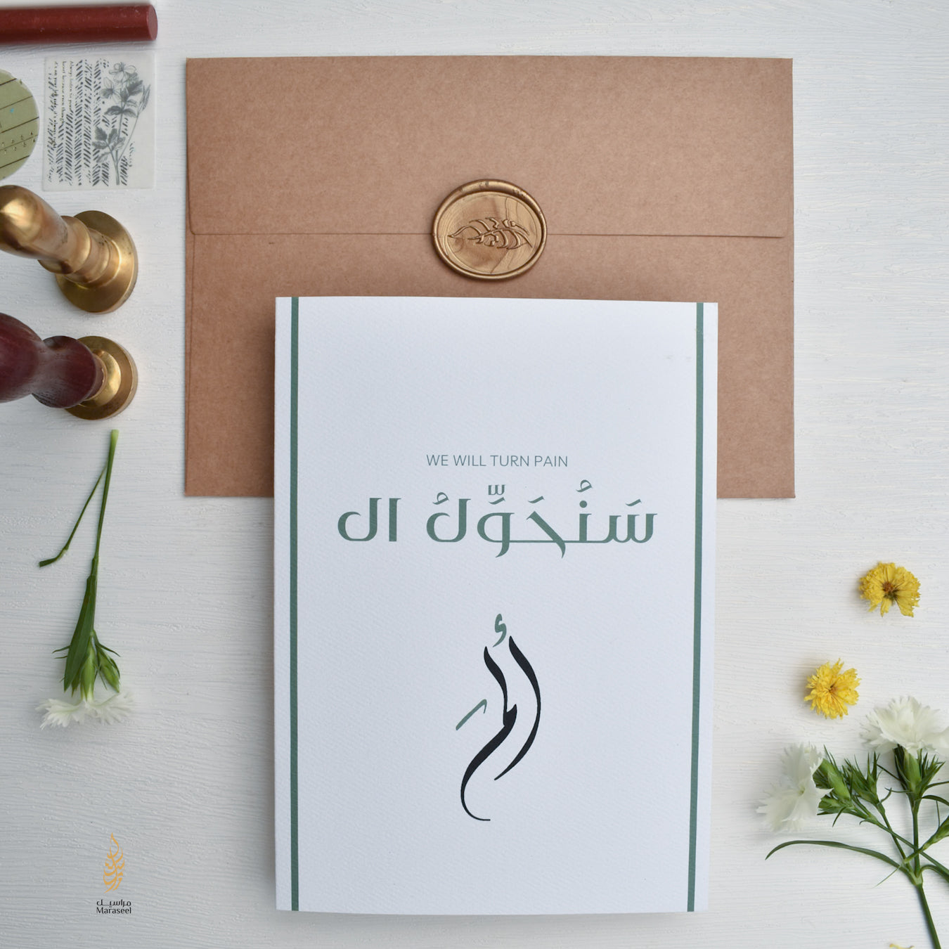 #117 Alam to Amal | Pain to Hope | Lebanon Card | امل