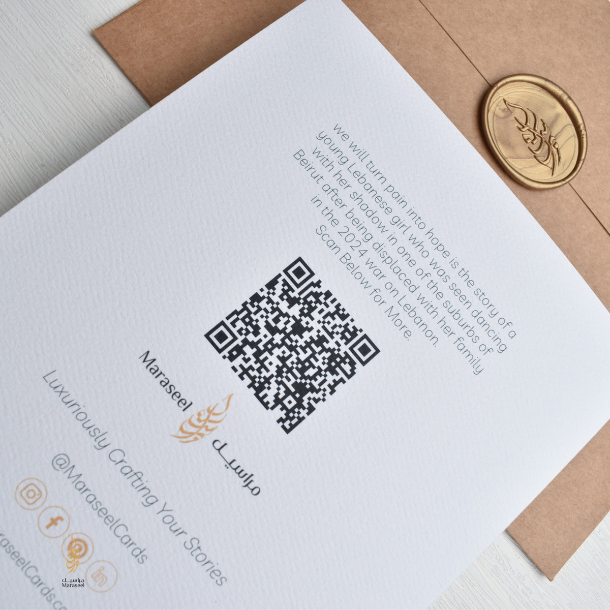 Alam to Amal | Pain to Hope | Lebanon Card | امل