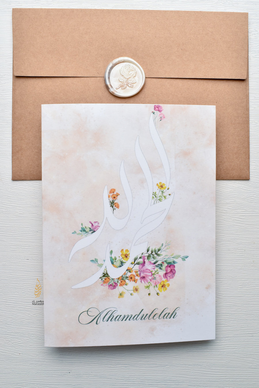 #114 Alhamdulelah | Islamic Cards | الحمدلله | Grateful