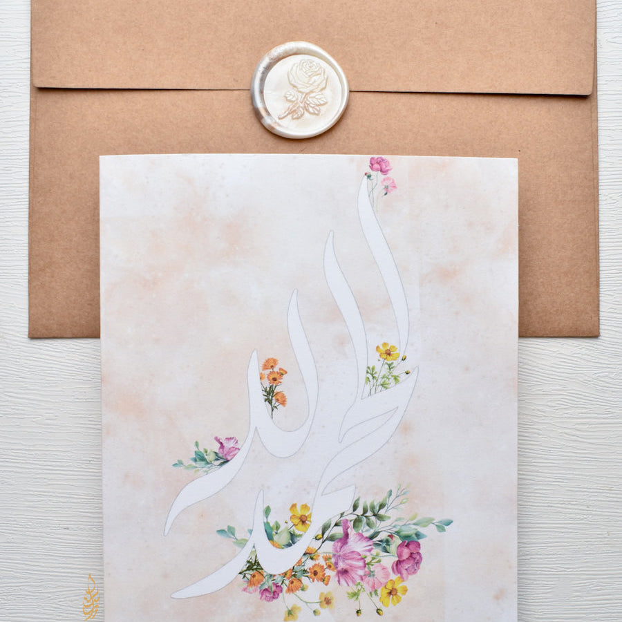 Card with calligraphy design for " Thank God or Alhamdulelah and a floral wreath on a brown envelope