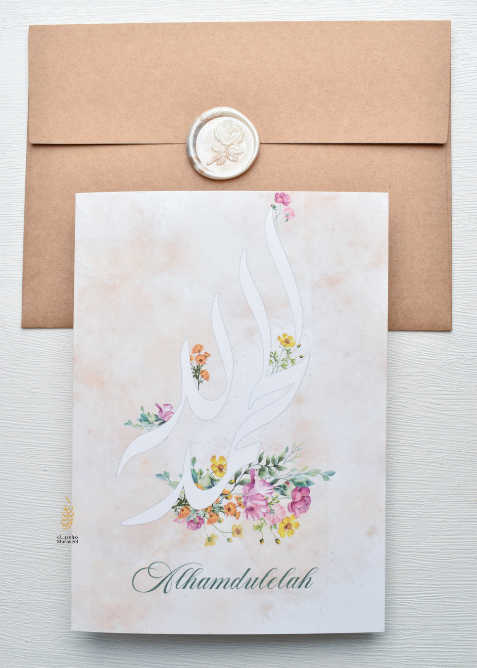#114 Alhamdulelah | Islamic Cards | الحمدلله | Grateful