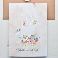 Alhamdulelah | Islamic Cards | الحمدلله | Grateful