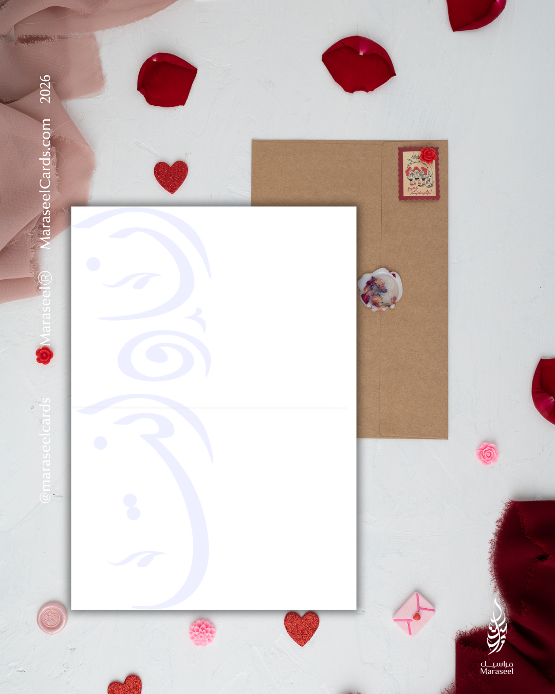 Ana w Enta | Me and You | انا و انت | عيد الحب