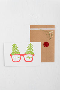 Meelad Majeed | Arabic Christmas Card | ميلاد مجيد