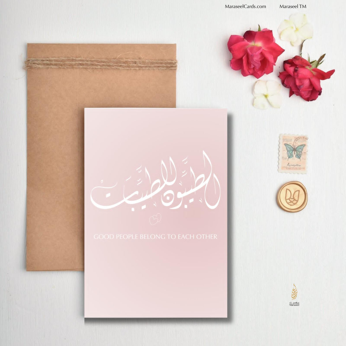 Islamics Card Set