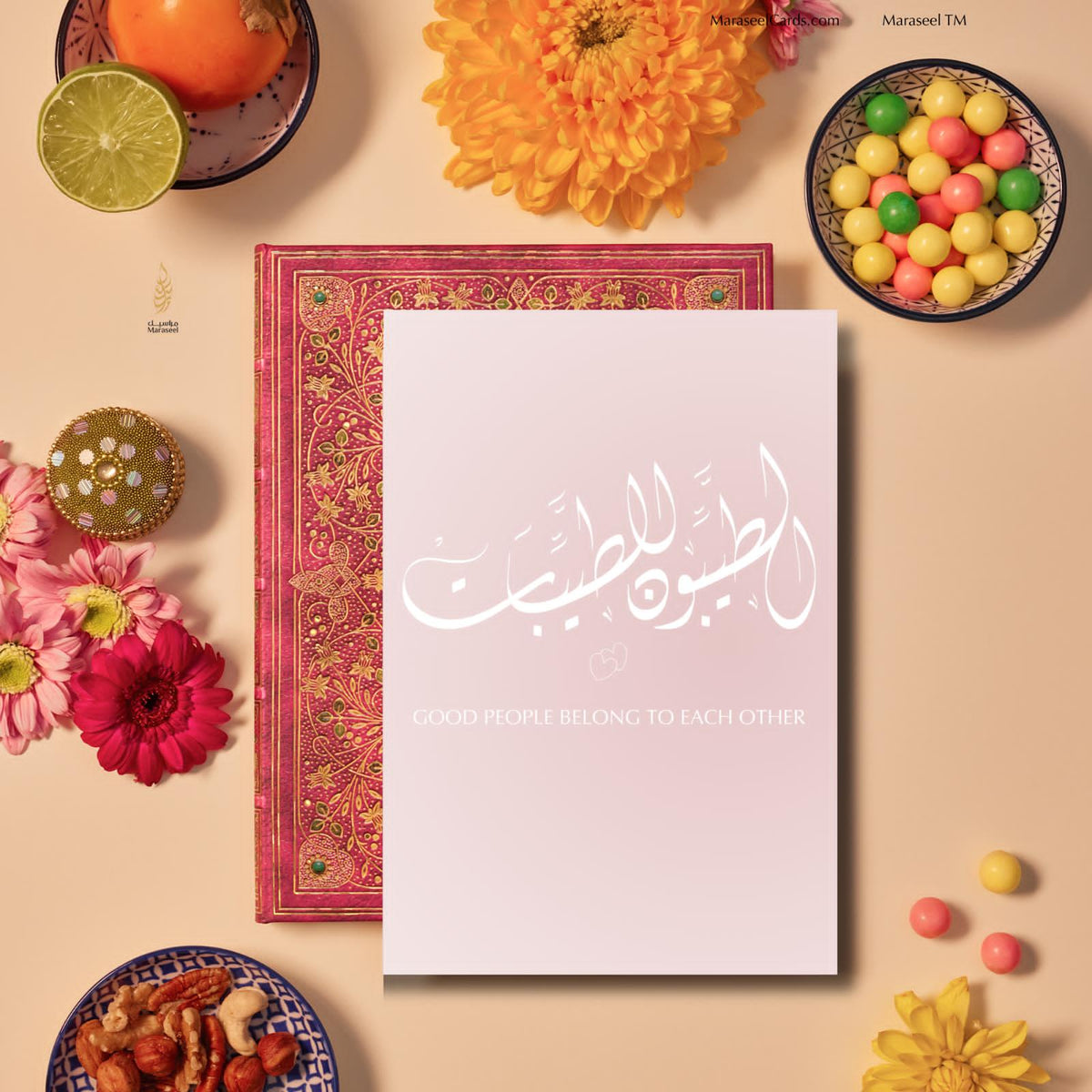 Attayeboon Lel Tayyebat | Congrats to The Couple | Wedding Card | Engagement | الطيبون للطيبات | Friend Wedding