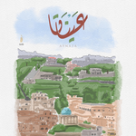Load image into Gallery viewer, Aynata | Arabic Calligraphy Wall Art Print | عيناتا | جنوب لبنان
