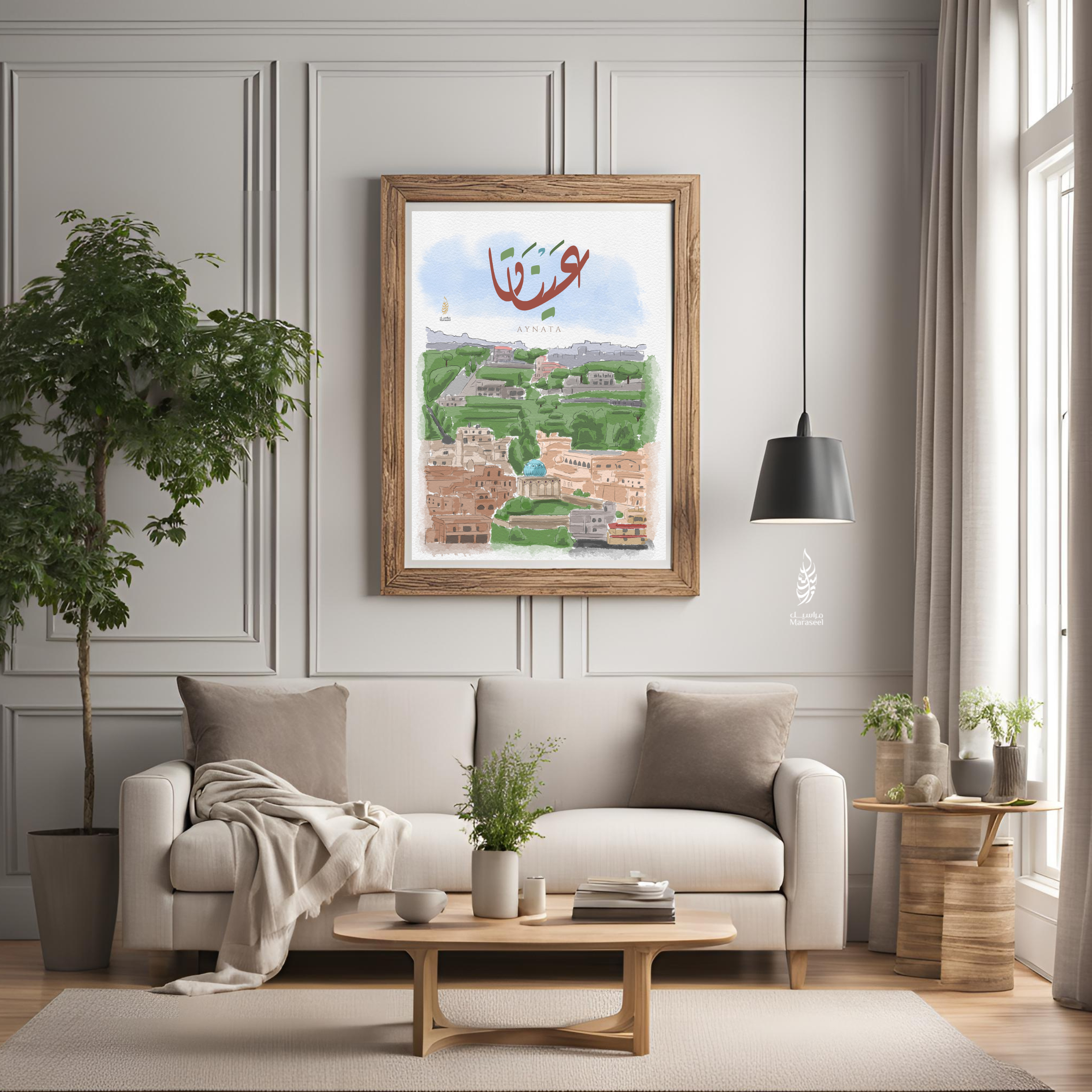 Aynata | Arabic Calligraphy Wall Art Print | عيناتا | جنوب لبنان