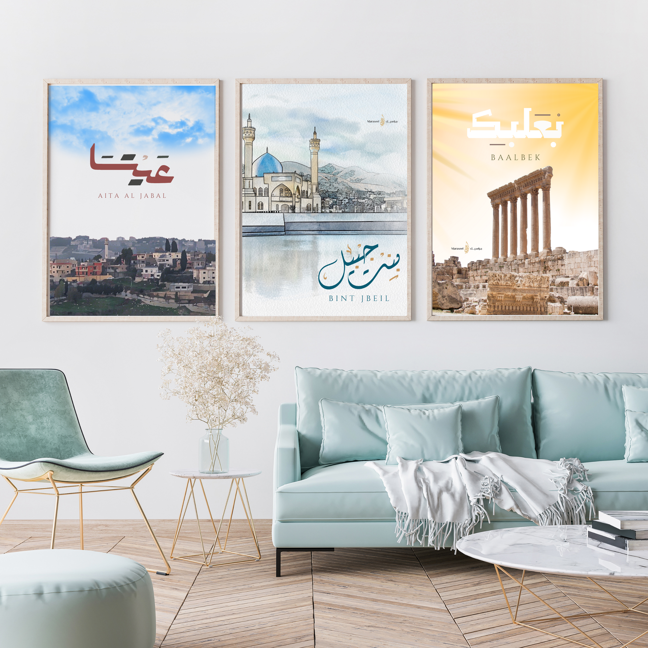 Ayta  | Arabic Calligraphy Wall Art Print | عيتا