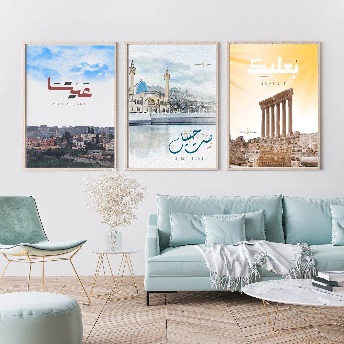 Ayta  | Arabic Calligraphy Wall Art Print | عيتا