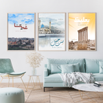 Load image into Gallery viewer, Ayta  | Arabic Calligraphy Wall Art Print | عيتا
