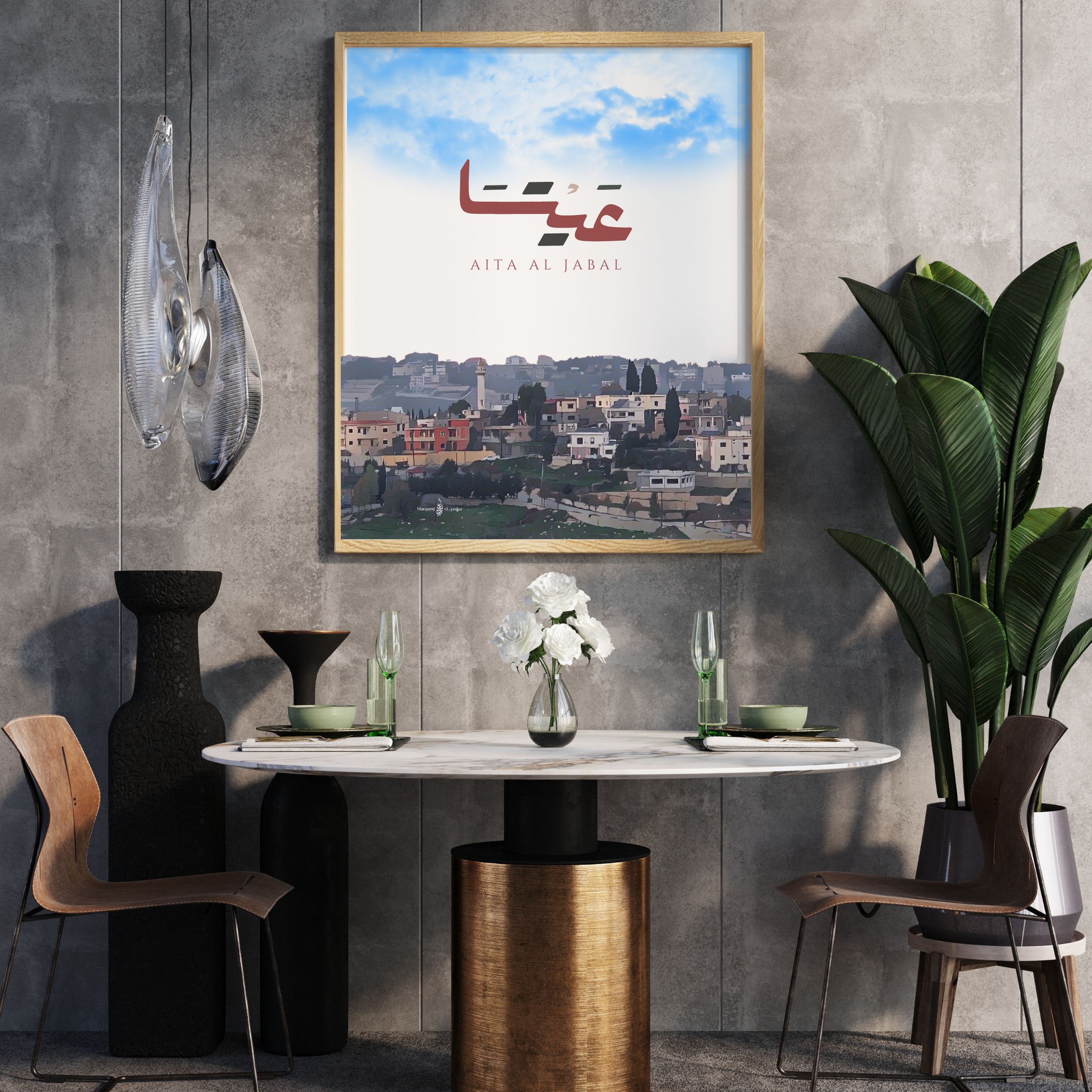 Ayta  | Arabic Calligraphy Wall Art Print | عيتا