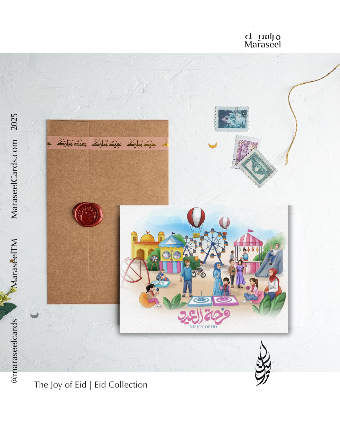 Joy of Eid | Eid Card | فرحة العيد
