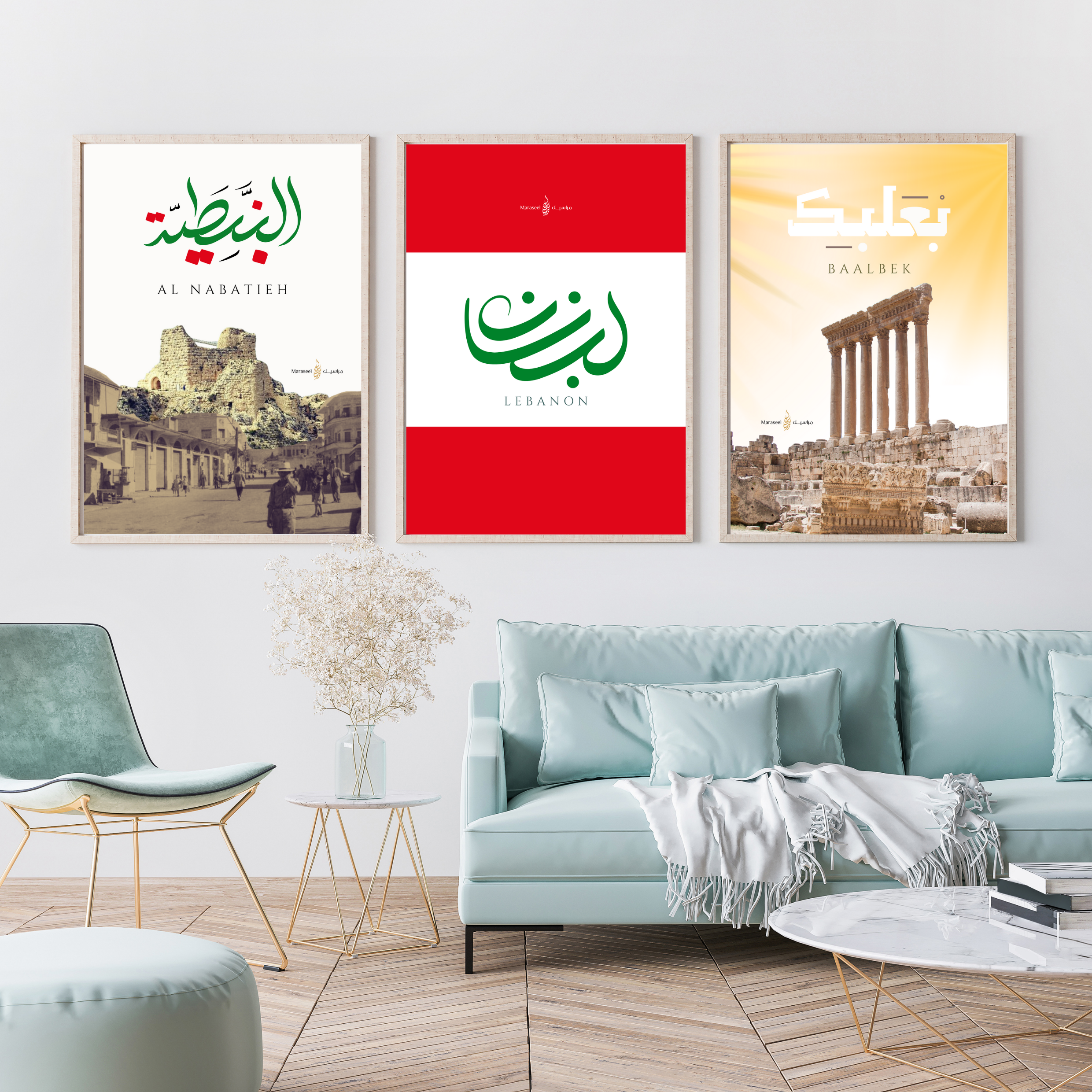 Baalbek |  Arabic Calligraphy Wall Art Print | بعلبك