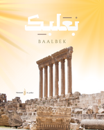 Load image into Gallery viewer, Baalbek |  Arabic Calligraphy Wall Art Print | بعلبك
