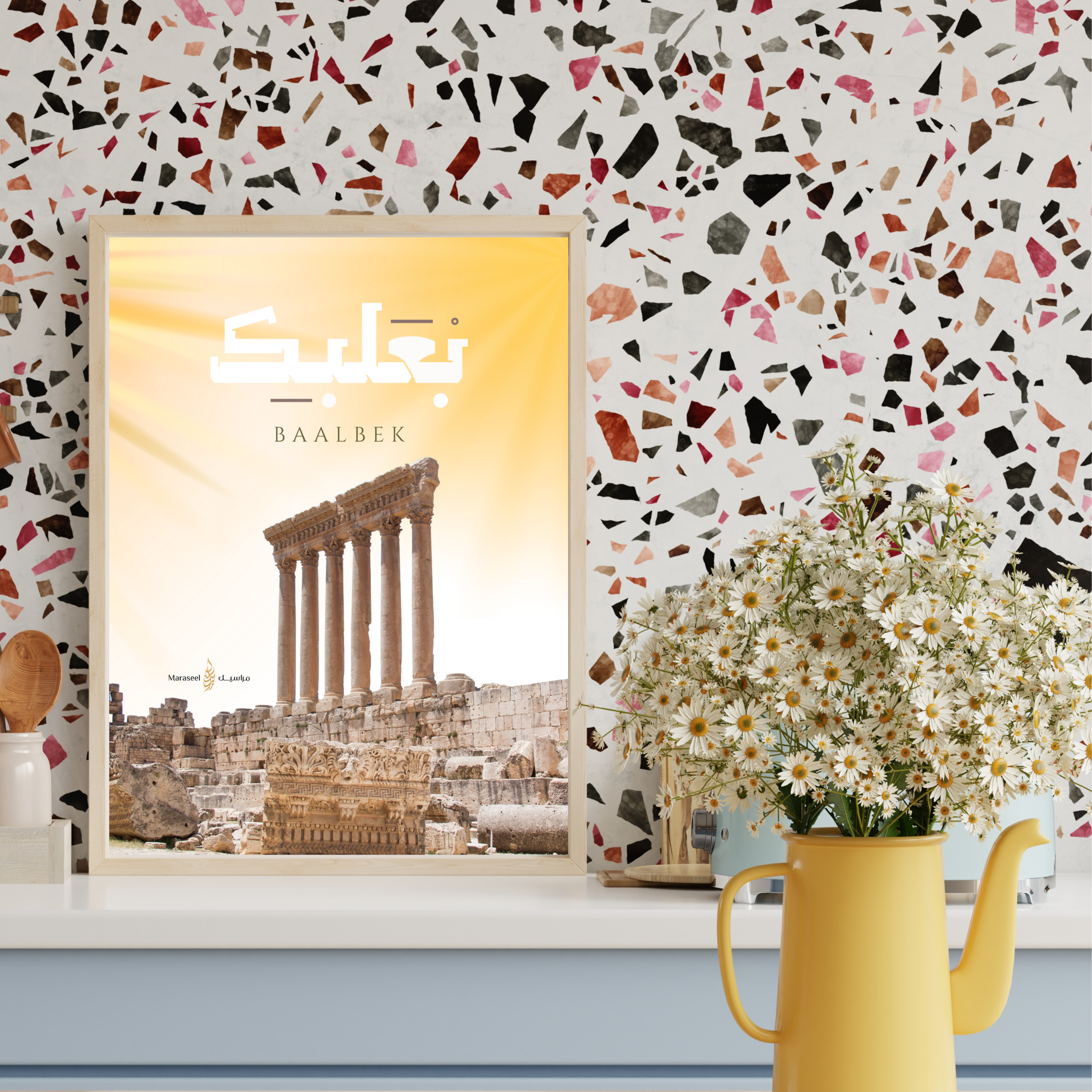 Framed picture of Baalbek with a vase of flowers on a decorative wall.