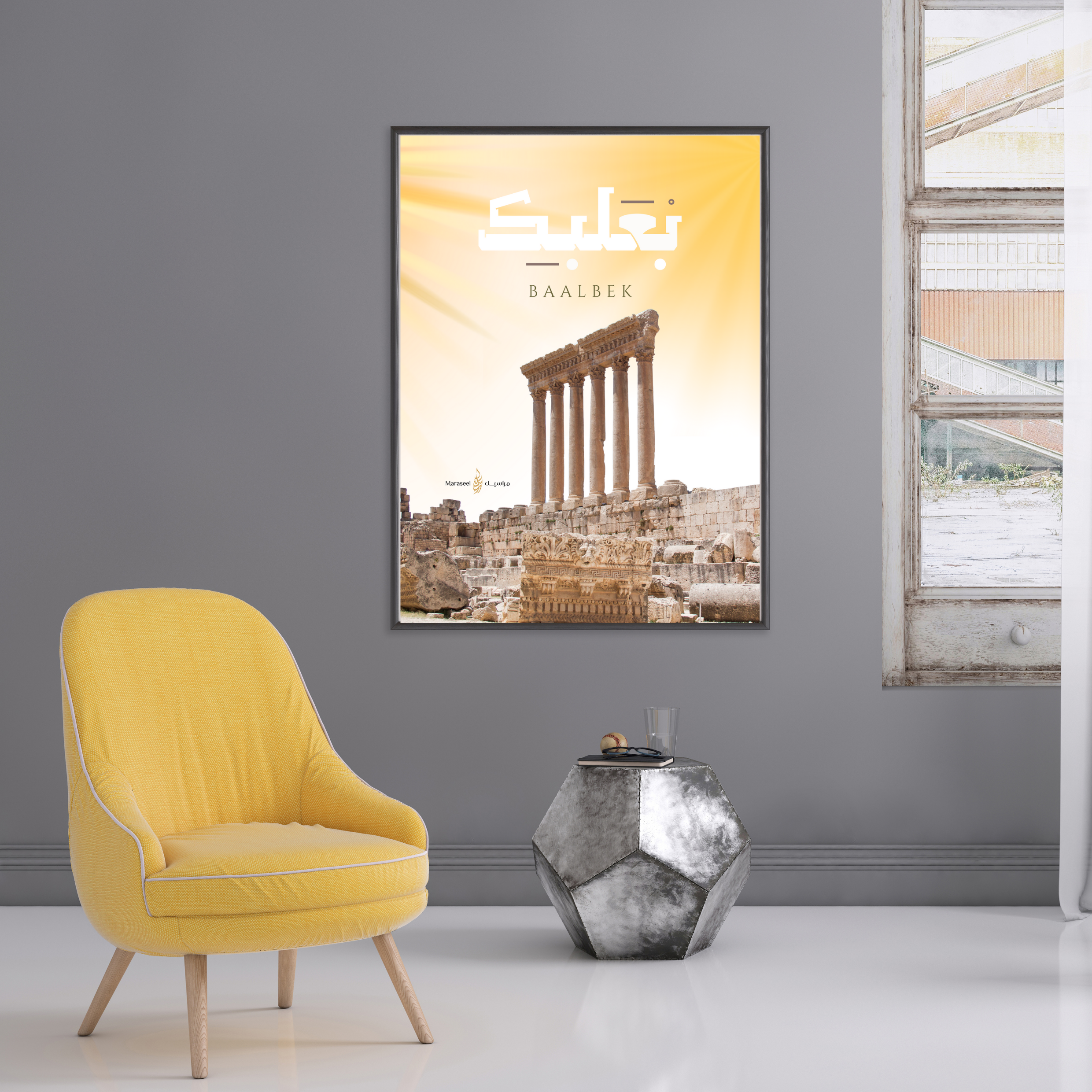 Yellow armchair in a room with a framed poster of Baalbek on the wall.