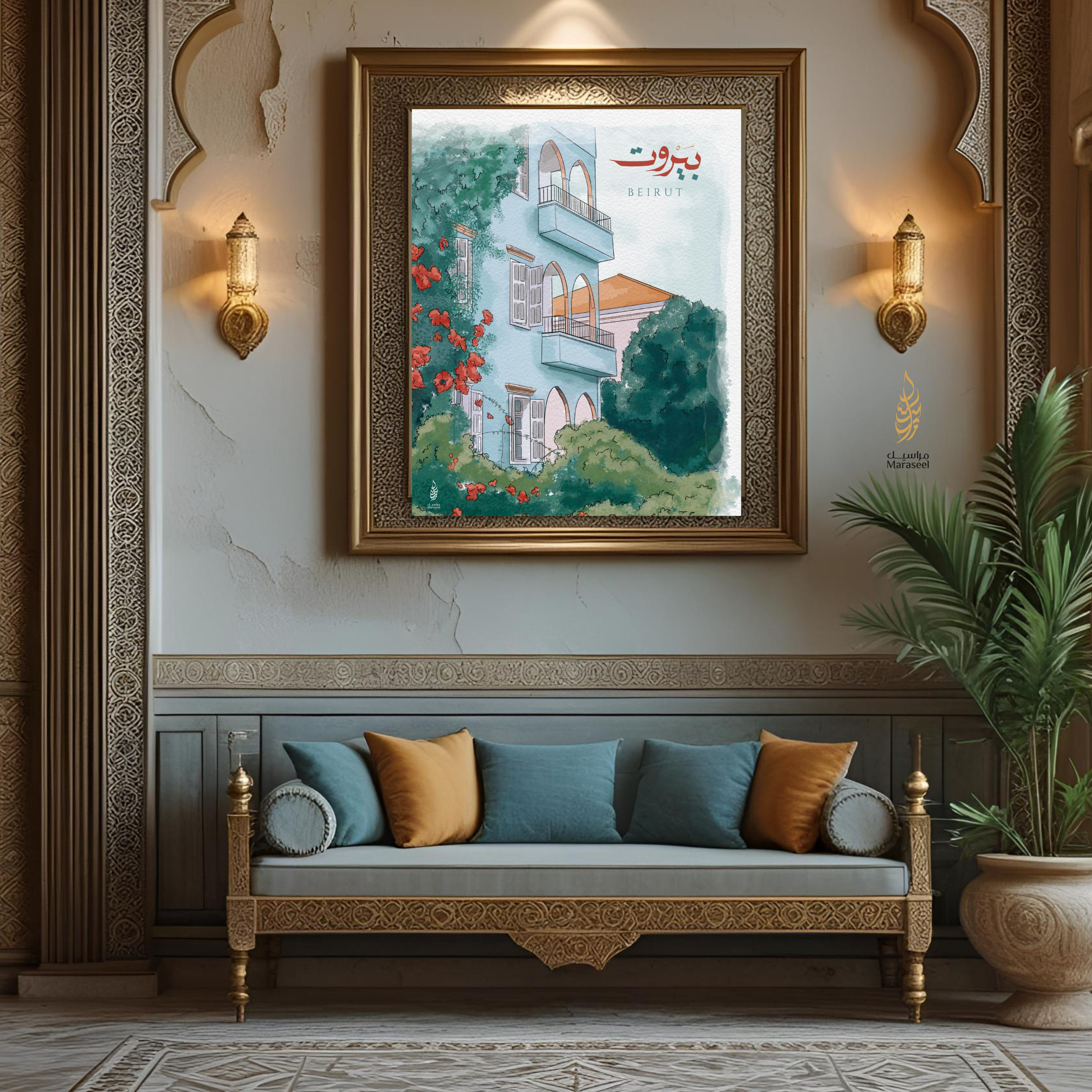 Beirut | Gemmayzeh | Arabic Calligraphy Wall Art Print |  الجميزة بيروت