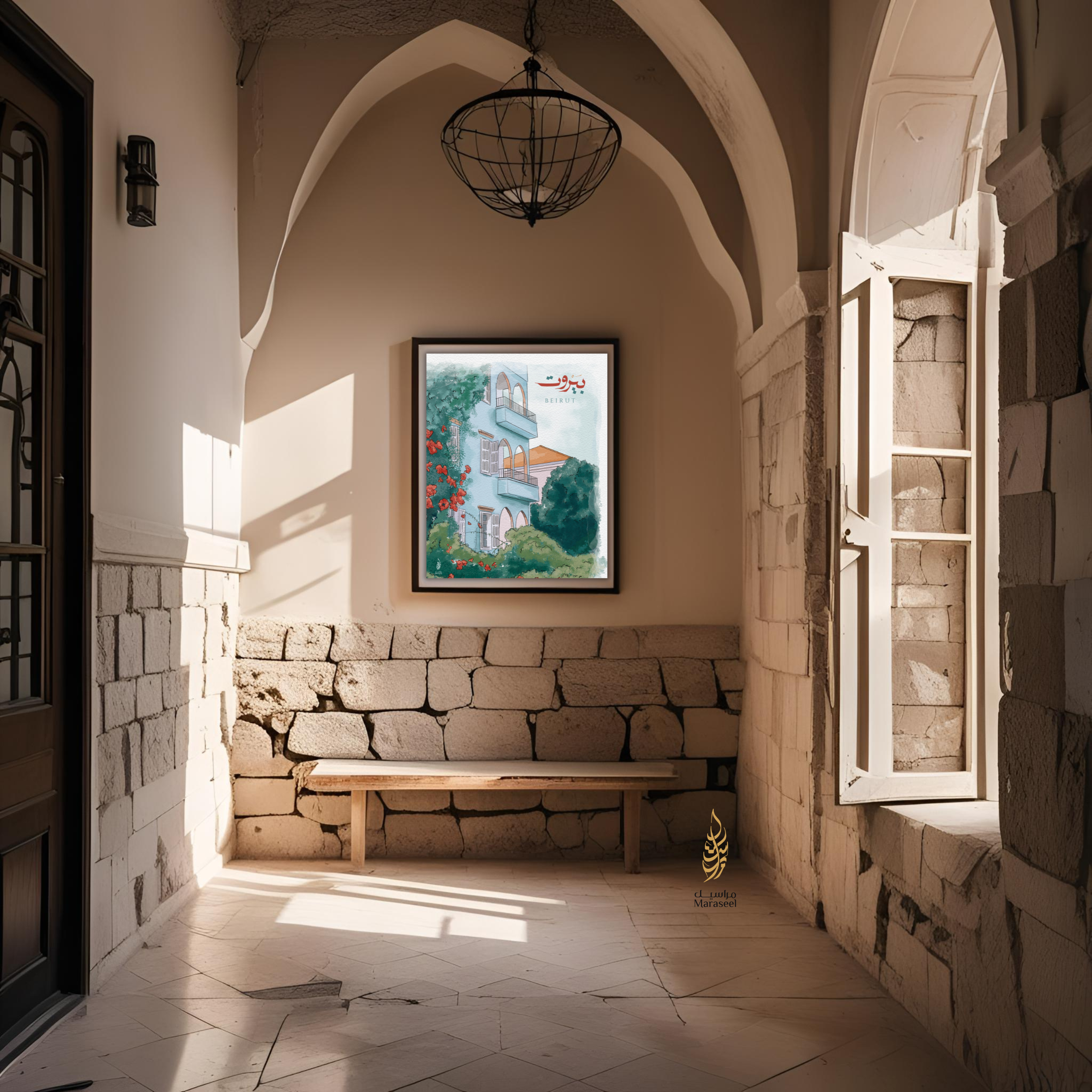 Beirut | Gemmayzeh | Arabic Calligraphy Wall Art Print |  الجميزة بيروت