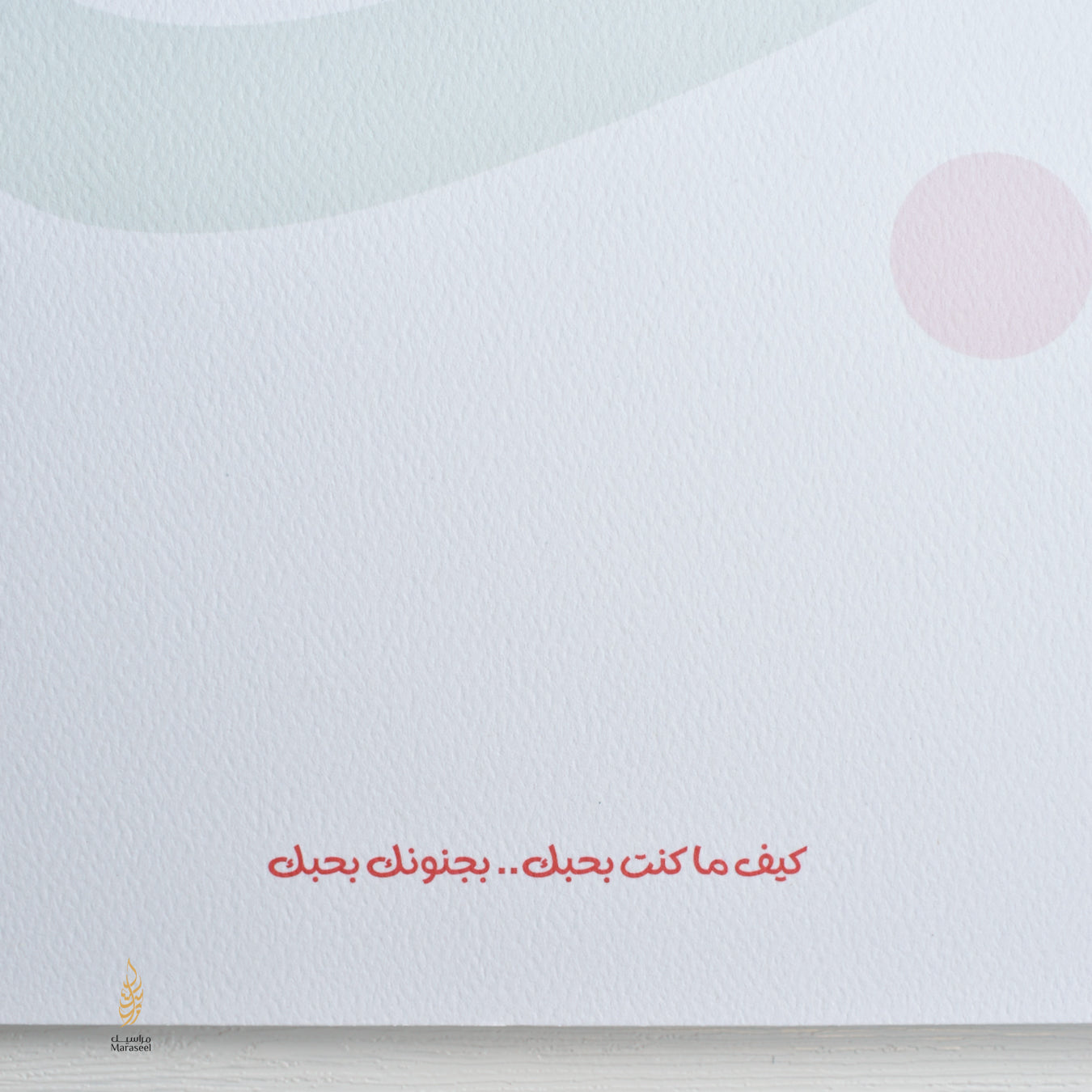 #9 Bhebak | Lebanon Collection | بجنونك بحبك |