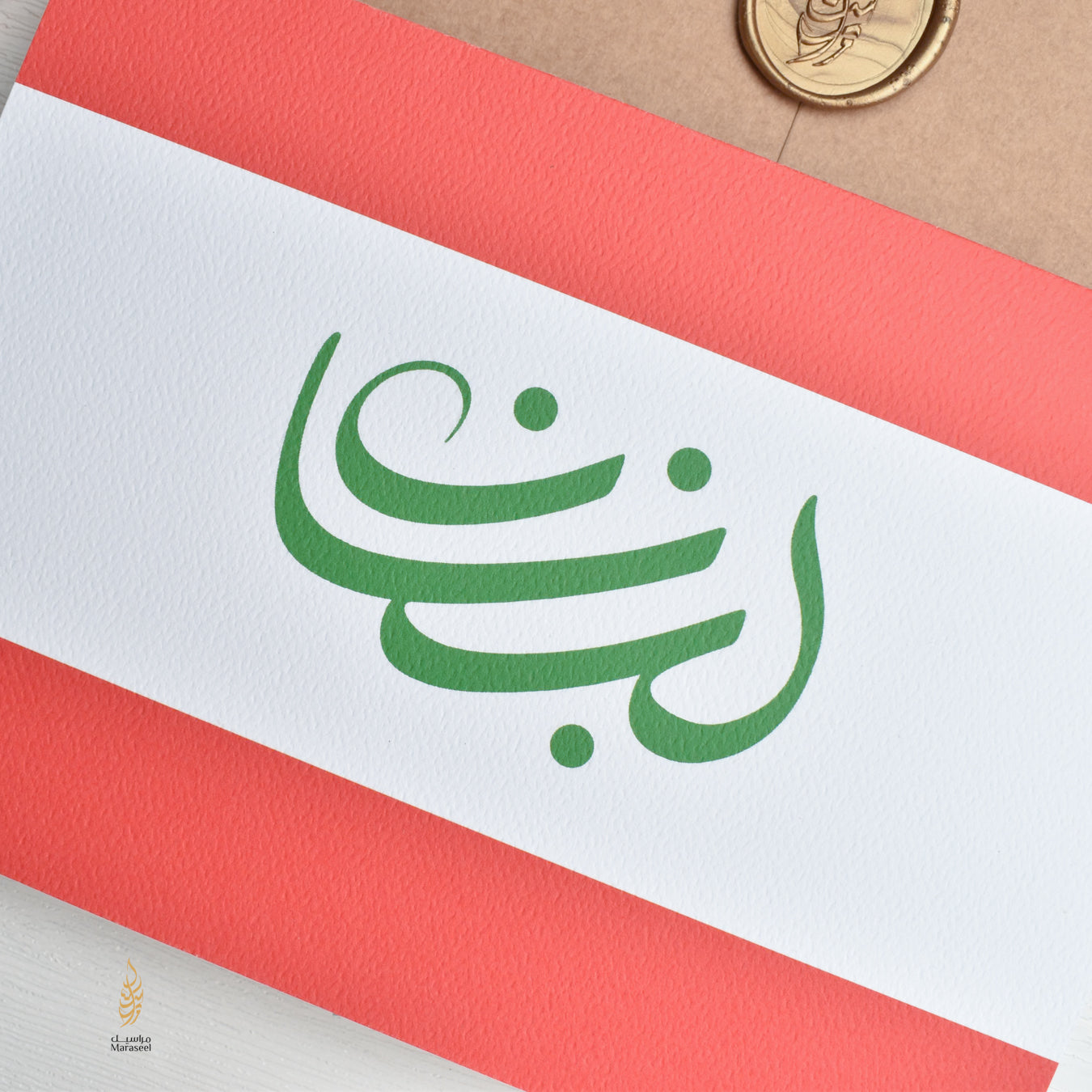 #9 Bhebak | Lebanon Collection | بجنونك بحبك |