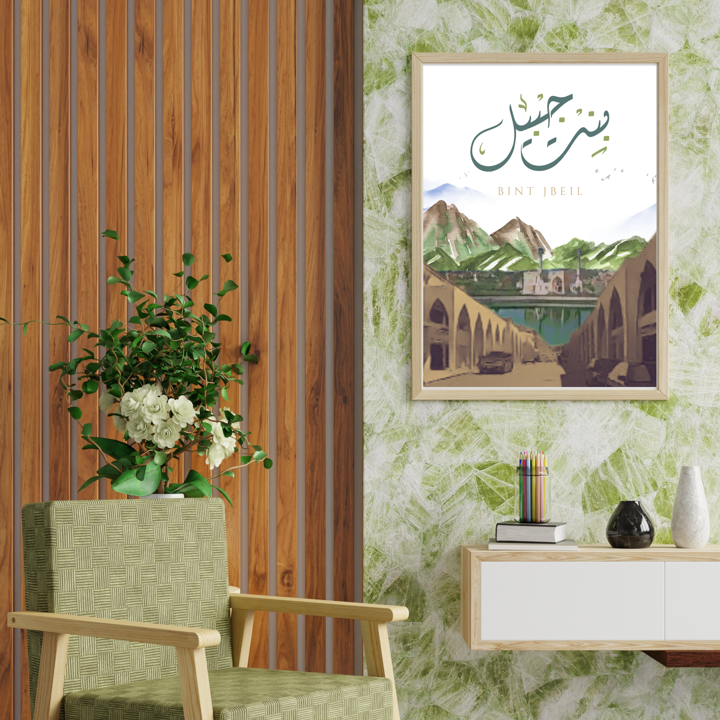 Bint Jbeil | Arabic Calligraphy Wall Art Print | بنت جبيل | جنوب لبنان