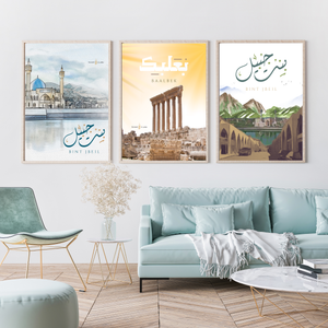 Bint Jbeil | Arabic Calligraphy Wall Art Print | بنت جبيل | جنوب لبنان