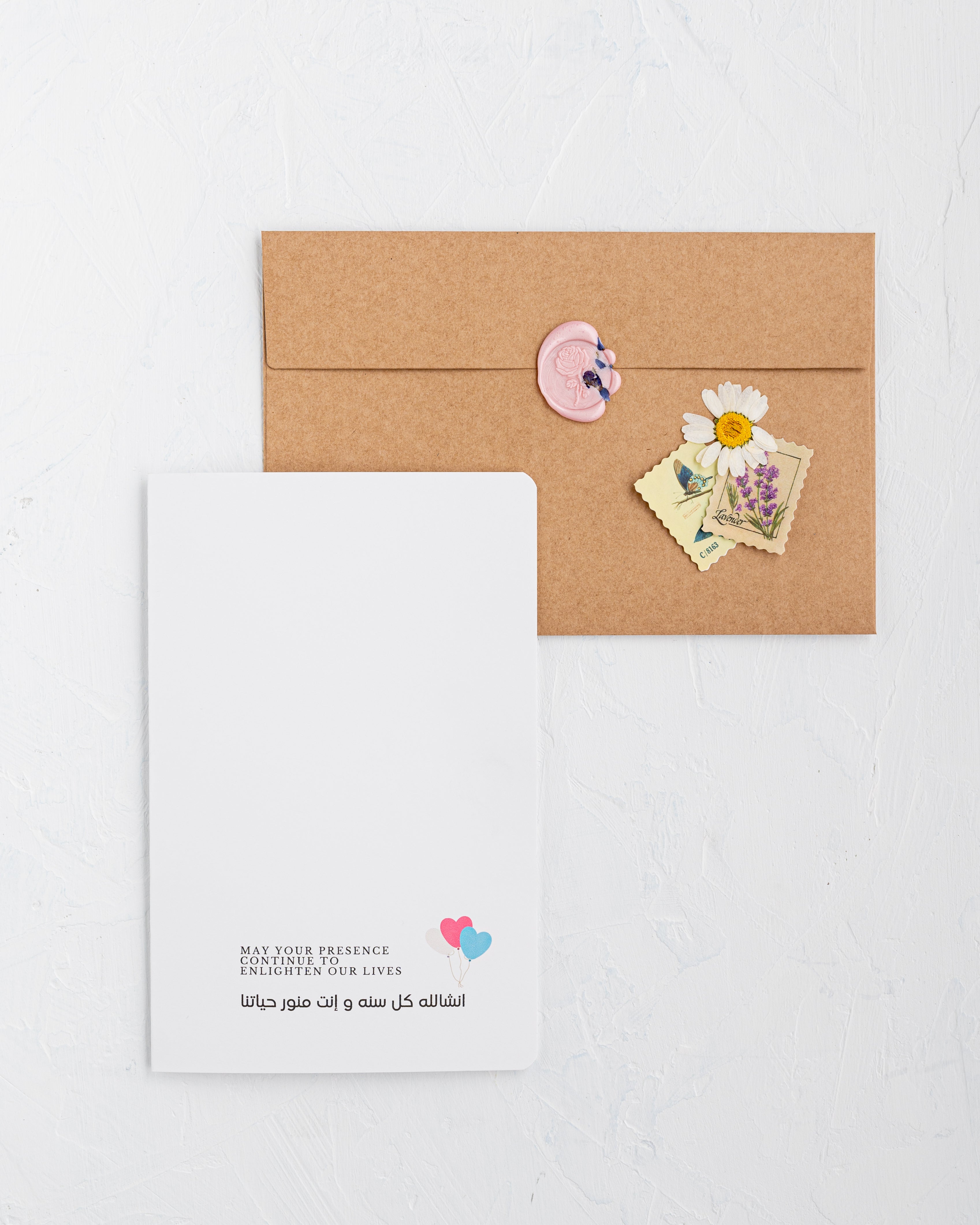 #29 Happy Birthday Habibi | Birthday Card | ميلاد | زوجي